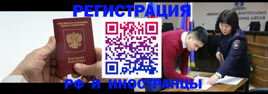 регистрация для дет. сада в Петропавловске-Камчатском